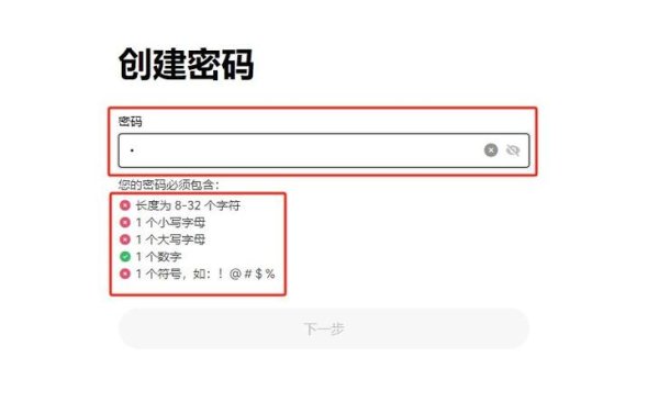 易欧怎么下载？手机号注册全流程：零门槛1分钟上手（图文+视频教程）
