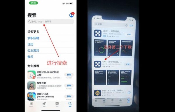易欧意App在哪下？官方正版免费下载与极速安装攻略，5分钟学会！