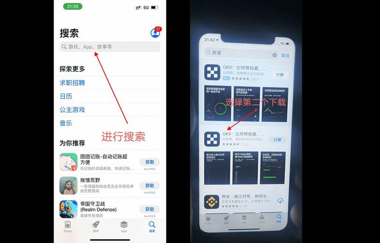 易欧意App在哪下？官方正版免费下载与极速安装攻略，5分钟学会！