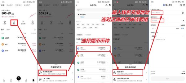 易欧意APP安卓版免费下载与安装指南：新版功能揭秘与实用技巧